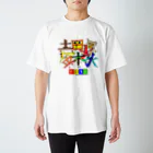 ジェー・オー・ビーのカンプロメンバーズ Regular Fit T-Shirt