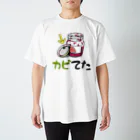 思う屋のジャムのカビ スタンダードTシャツ