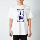 nue-designの上海 Regular Fit T-Shirt