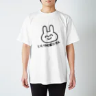 ゆるいぐっずを生み出す母のいい加減にしてほしいうさぎ Regular Fit T-Shirt