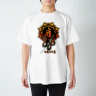 ＫｕｕＭａの日本刀と蛇・普賢菩薩梵字 Regular Fit T-Shirt