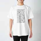 ORIPUUU  WORKSの宇宙コード Regular Fit T-Shirt