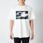 Uキヨエの葛飾北斎　神奈川沖浪裏モチーフ　Hokusai Motif2 [Hokusai wave] スタンダードTシャツ