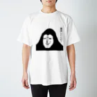 Daikichi Sugawaのホビースペースの小言ゴリラ Regular Fit T-Shirt