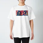 不死奇ヨンシィ✋👲🤚のヨンやけこやけ スタンダードTシャツ