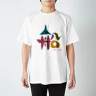 KENSYOカリグラフィーのKENSYO 「船」 Tシャツ Regular Fit T-Shirt