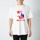 p-nekoのストレス Regular Fit T-Shirt