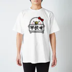 mame&coのうるせぇトリの彼女 Regular Fit T-Shirt