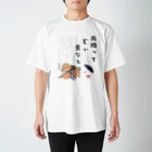 kg_shopの『 雨降ってじぃ重なる 』 スタンダードTシャツ