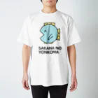 魚の4コマの魚のTシャツ スタンダードTシャツ