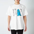 トキのちょっと何いってるかわかんないっす Regular Fit T-Shirt