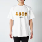 raindropの土偶 スタンダードTシャツ