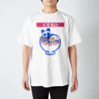 SUSEONG1991の水星飯店 Regular Fit T-Shirt