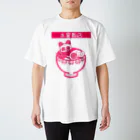 SUSEONG1991の水星飯店 赤 スタンダードTシャツ