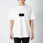 13の13ブランド Regular Fit T-Shirt
