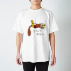 まめあじのごま油せんぱい2 スタンダードTシャツ