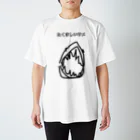 milk369のたくましいサメシリーズ（黒線） Regular Fit T-Shirt
