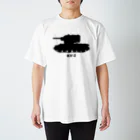 puikkoの戦車　KV-2（黒） スタンダードTシャツ