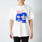 SUSEONG1991のきみをキュン♡とさせたい2021 スタンダードTシャツ