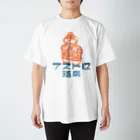 アストロ温泉の遮光器土偶とアストロ温泉 Regular Fit T-Shirt