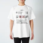 倉戸みとの心の洗濯タグ Tシャツ Regular Fit T-Shirt