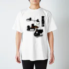 くいなの母の金黒羽白 Regular Fit T-Shirt