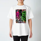 Tomoya Satoのextreme scream スタンダードTシャツ