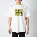 atelier*zephyr(Hisako)のテングタケ属（12種類）　Tシャツ・パーカー類 Regular Fit T-Shirt