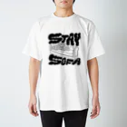 GEEKS COUNTER ATTACKのSTAY SOFA Regular Fit T-Shirt