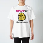 思う屋の可愛いひよこ Regular Fit T-Shirt