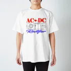 理科大好きのAC-DC整流器 スタンダードTシャツ