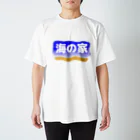 【公式】USJDM.netの海の家 Regular Fit T-Shirt