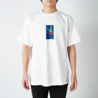 なんとなしにやってるショップのさかなクン スタンダードTシャツ