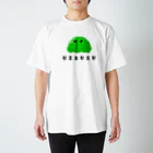 頭に目玉焼きを乗せたフクロウのあふろ菌(白 Regular Fit T-Shirt