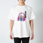 リンリン里美のアマビエさま Regular Fit T-Shirt