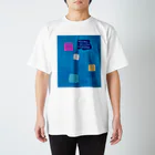 demianfanのbluelong スタンダードTシャツ