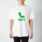 ギリギリのTシャツ屋さんの通話中 Tシャツ Regular Fit T-Shirt