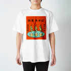 かぼちゃ屋の銭湯 れおぱ レトロカラー Regular Fit T-Shirt