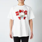 シーズー愛の花粉症です Regular Fit T-Shirt