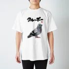 オカヤマのクルッポー（ハト） Regular Fit T-Shirt