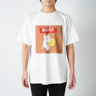 のむぐらふ🍅nomradioの総放送数100のサムネ スタンダードTシャツ