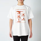  bird goods Tolly'sの恐竜進化Tシャツ スタンダードTシャツ