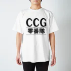 東京 - 零式戦闘機 -のCCG - 零番隊 - / 東京零式 スタンダードTシャツ