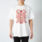 福陀落海灣公司の福星高照 Regular Fit T-Shirt