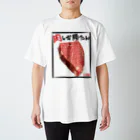 仁英羅(nierah)の肉しか勝たんTシャツ スタンダードTシャツ