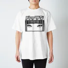 サガケンピクチャーズのパッツン Regular Fit T-Shirt