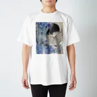 へんなところのうらぶれる Regular Fit T-Shirt