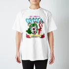 dumpling me 〈饺子我〉のギヨウザいいよ！ A スタンダードTシャツ