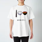 脂身通信Ｚのおかずください Regular Fit T-Shirt