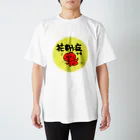 kazuemonの花粉症トマトくんパート2♪ スタンダードTシャツ
